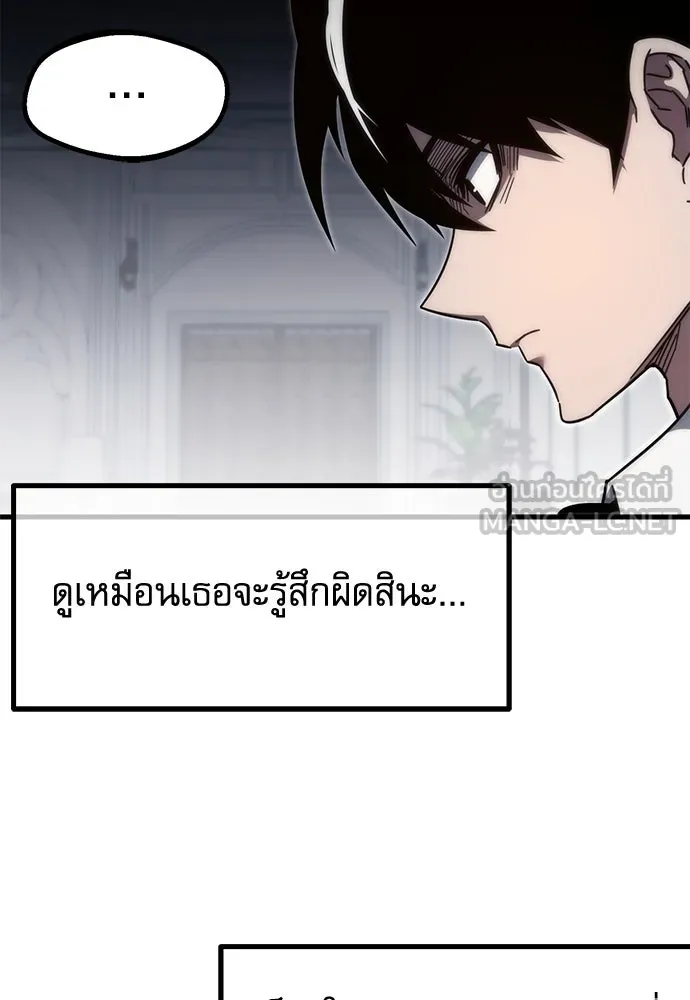 ชำแหละอะคาเดมีด้วยมีดแล่ปลา ตอนที่ 11 ออดิทอเร ดา ซิซิลเลีย (3) รูปที่ 72