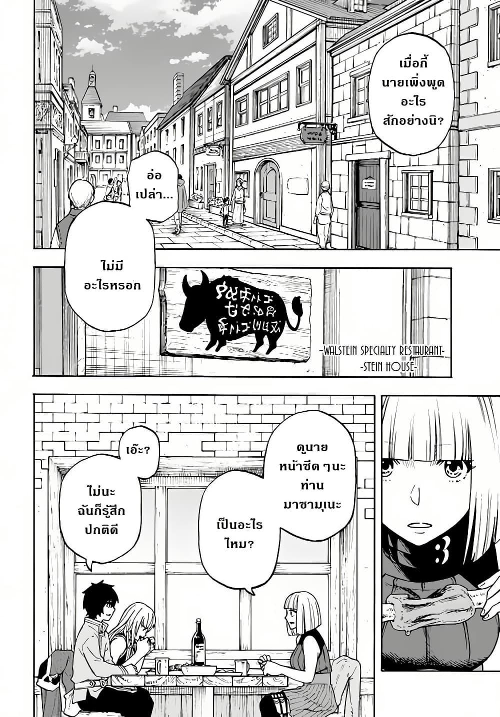 Manga-lc-com อ่านมังงะ อ่านการ์ตูน ออนไลน์ ฟรี Nito no Taidana Isekai Shoukougun Saijaku Shoku “Healer” nano ni Saikyou wa Cheat desu ka ตอนที่ 1 2 3 4 5 6 7 8 9 10 11 12 13 14 ฟรี ไม่มีโฆษณา Manga-lc - อ่าน มังงะ อ่าน การ์ตูน ออนไลน์ อ่านมังงะ ฟรี