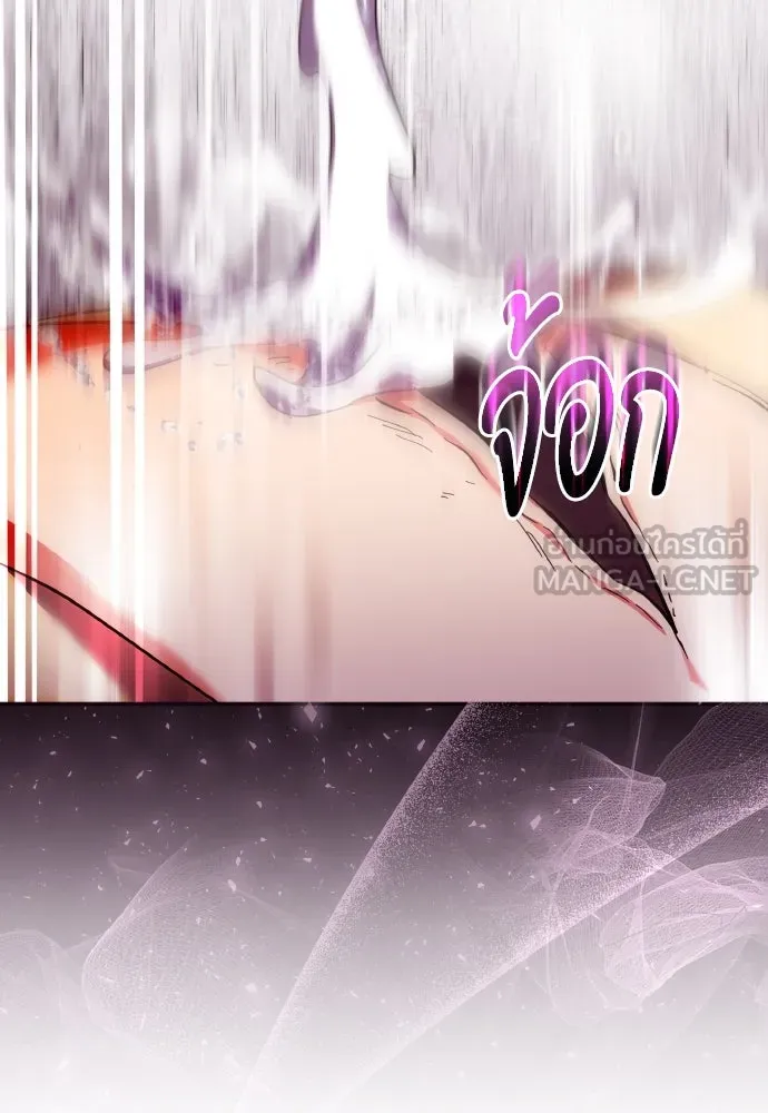 ข้าเนี่ยนะเป็นพระสนม ตอนที่ 96 ของขวัญชิ้นใหญ่จากฝ่าบาท รูปที่ 39