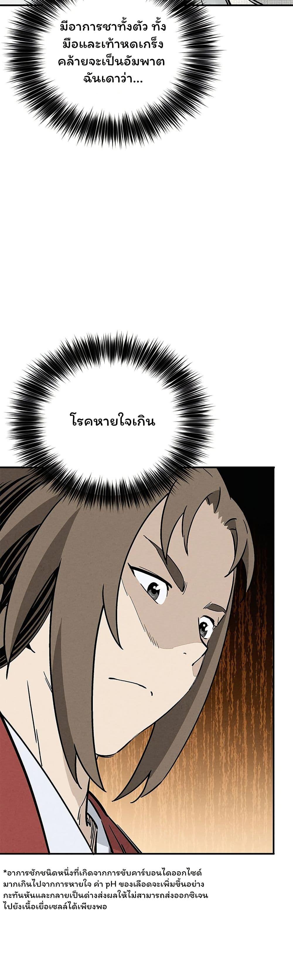 Manga-lc-com อ่านมังงะ อ่านการ์ตูน ออนไลน์ ฟรี I Reincarnated as a Legendary Surgeon ตอนที่ 1 2 3 4 5 6 7 8 9 10 11 12 13 14 ฟรี ไม่มีโฆษณา Manga-lc - อ่าน มังงะ อ่าน การ์ตูน ออนไลน์ อ่านมังงะ ฟรี