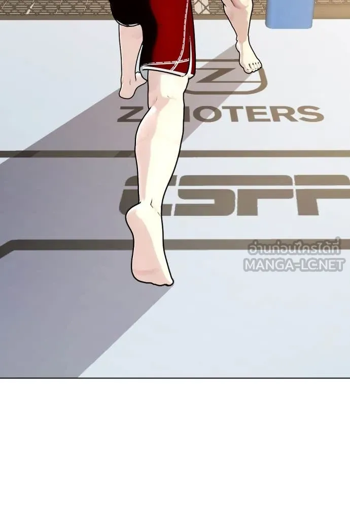 หมาหัวเน่า ตอนที่ 132 รูปที่ 103