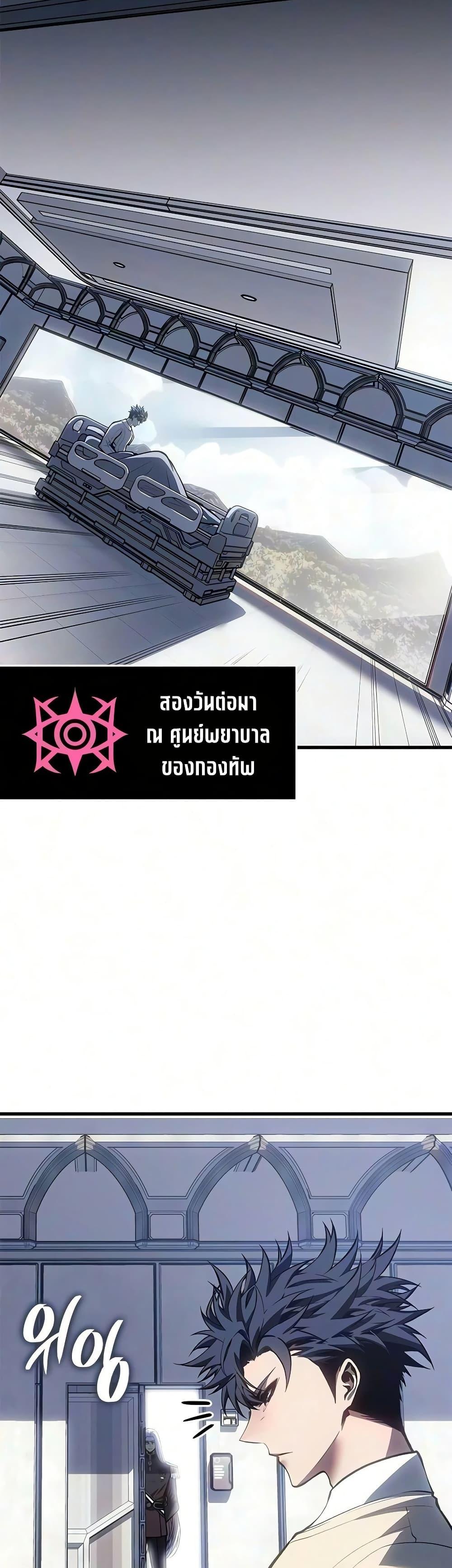 Manga-lc-com อ่านมังงะ อ่านการ์ตูน ออนไลน์ ฟรี Bad Bone Blood ตอนที่ 1 2 3 4 5 6 7 8 9 10 11 12 13 14 ฟรี ไม่มีโฆษณา Manga-lc - อ่าน มังงะ อ่าน การ์ตูน ออนไลน์ อ่านมังงะ ฟรี