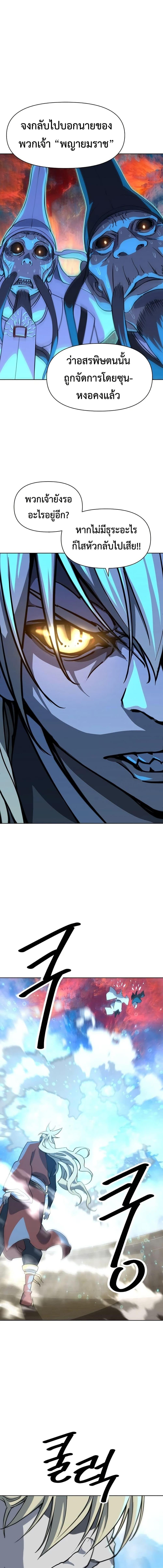 Manga-lc-com อ่านมังงะ อ่านการ์ตูน ออนไลน์ ฟรี The Great Sage of the Namgung Clan ตอนที่ 1 2 3 4 5 6 7 8 9 10 11 12 13 14 ฟรี ไม่มีโฆษณา Manga-lc - อ่าน มังงะ อ่าน การ์ตูน ออนไลน์ อ่านมังงะ ฟรี