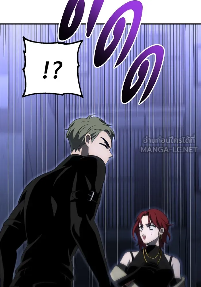 อดีตบอสหอคอย ตอนที่ 65 รูปที่ 63