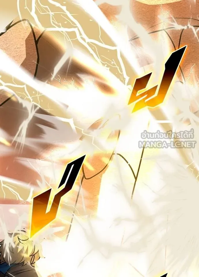 เป้าหมายครั้งที่ 2 ตอนที่ 6 รูปที่ 66