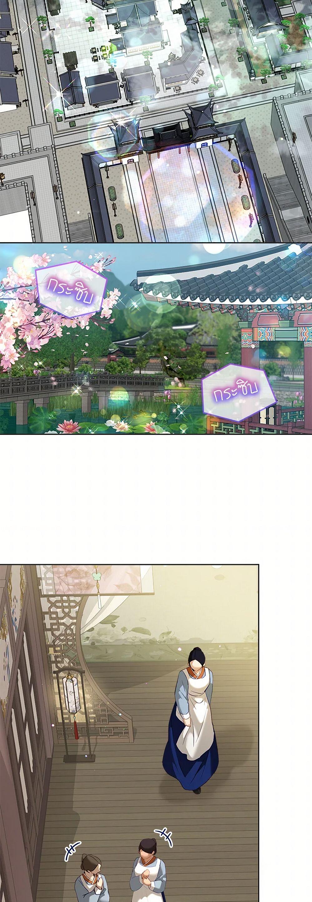 Manga-lc-com อ่านมังงะ อ่านการ์ตูน ออนไลน์ ฟรี I Was Reincarnated as a Baby Fox God ตอนที่ 1 2 3 4 5 6 7 8 9 10 11 12 13 14 ฟรี ไม่มีโฆษณา Manga-lc - อ่าน มังงะ อ่าน การ์ตูน ออนไลน์ อ่านมังงะ ฟรี