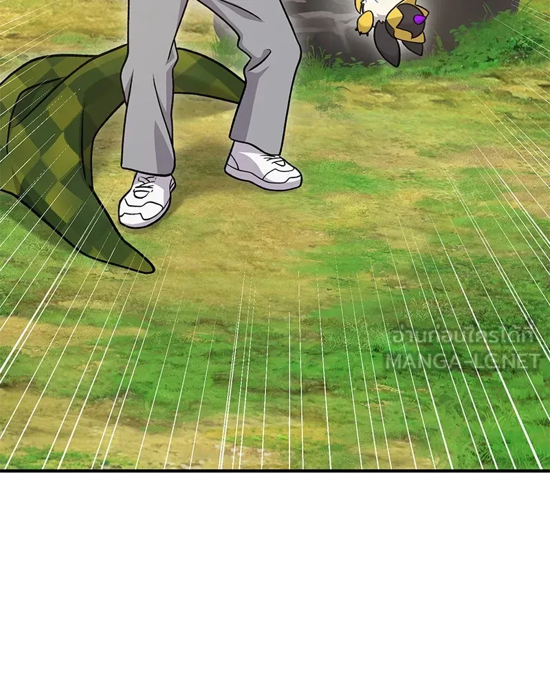 ปลูกผักพิชิตหอคอย ตอนที่ 44 รูปที่ 183