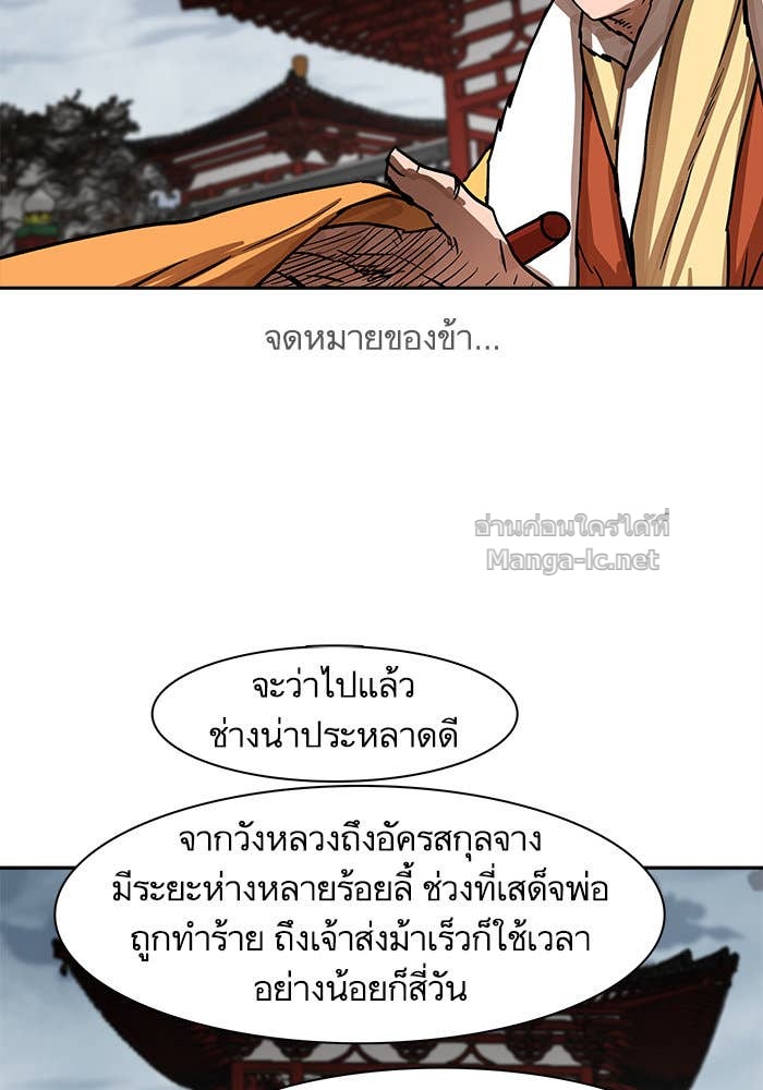 Doujin-Lc- อ่าน โดจิน มังฮวา เกาหลี ญี่ปุ่น จีน แปลไทย องครักษ์แห่งอัครสกุลจาง ตอนที่ 1 2 3 4 5 6 7 8 9 10 11 12 13 14 ฟรี ไม่มีโฆษณา อ่าน โดจิน Manhwa เกาหลี ญี่ปุ่น จีน เรามีครบ คัดมาให้เน้นๆ โดจิน 18+ รับประกันความฟินโดย Doujin Lc