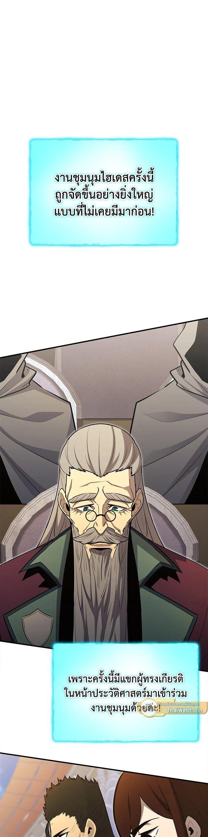 Manga-lc-com อ่านมังงะ อ่านการ์ตูน ออนไลน์ ฟรี Standard of Reincarnation ตอนที่ 1 2 3 4 5 6 7 8 9 10 11 12 13 14 ฟรี ไม่มีโฆษณา Manga-lc - อ่าน มังงะ อ่าน การ์ตูน ออนไลน์ อ่านมังงะ ฟรี