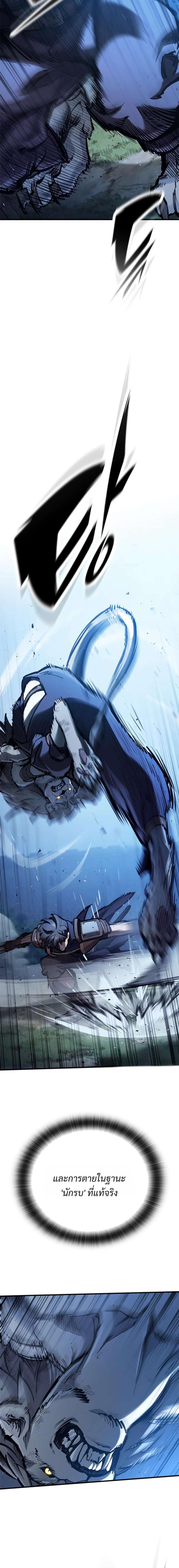 Manga-lc-com อ่านมังงะ อ่านการ์ตูน ออนไลน์ ฟรี Eternally Regressing Knight ตอนที่ 1 2 3 4 5 6 7 8 9 10 11 12 13 14 ฟรี ไม่มีโฆษณา Manga-lc - อ่าน มังงะ อ่าน การ์ตูน ออนไลน์ อ่านมังงะ ฟรี