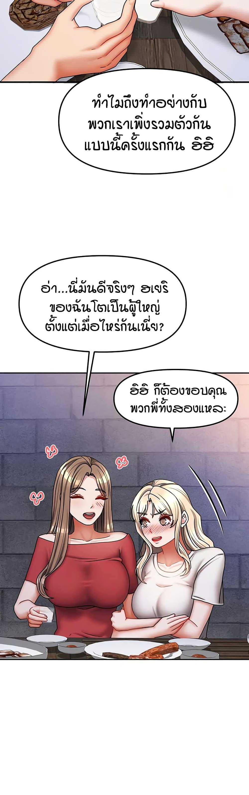 Doujin-Lc- อ่าน โดจิน มังฮวา เกาหลี ญี่ปุ่น จีน แปลไทย Living in Two Houses ตอนที่ 1 2 3 4 5 6 7 8 9 10 11 12 13 14 ฟรี ไม่มีโฆษณา อ่าน โดจิน Manhwa เกาหลี ญี่ปุ่น จีน เรามีครบ คัดมาให้เน้นๆ โดจิน 18+ รับประกันความฟินโดย  Doujin Lc