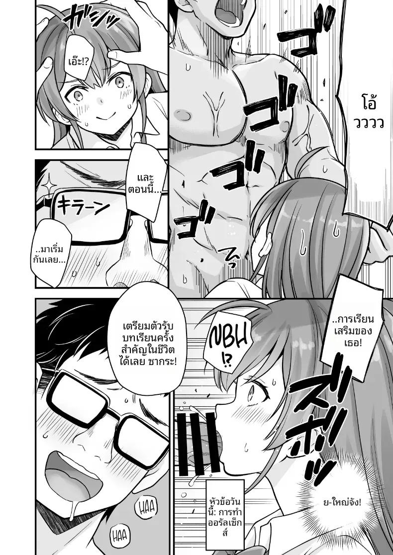 Doujin-Lc- อ่าน โดจิน มังฮวา เกาหลี ญี่ปุ่น จีน แปลไทย พอผมกลายเป็นผู้หญิงพวกเพื่อนขี้เงี่ยนมันจ้องจะเล่นผม ตอนที่ 1 2 3 4 5 6 7 8 9 10 11 12 13 14 ฟรี ไม่มีโฆษณา อ่าน โดจิน Manhwa เกาหลี ญี่ปุ่น จีน เรามีครบ คัดมาให้เน้นๆ โดจิน 18+ รับประกันความฟินโดย  Doujin Lc