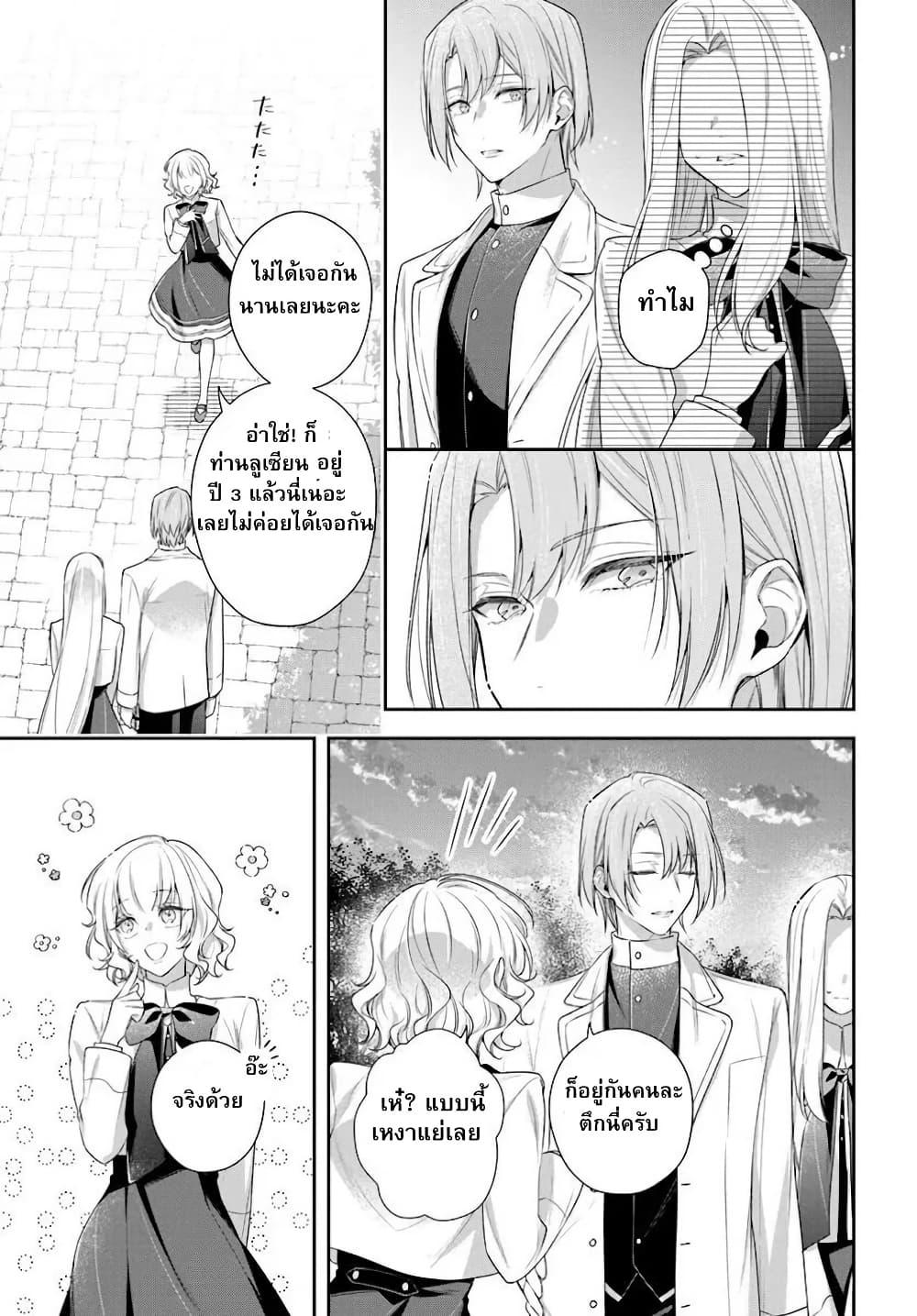 Manga-lc-com อ่านมังงะ อ่านการ์ตูน ออนไลน์ ฟรี Akuyaku Reijoutachi Wa Yuruganai ตอนที่ 1 2 3 4 5 6 7 8 9 10 11 12 13 14 ฟรี ไม่มีโฆษณา Manga-lc - อ่าน มังงะ อ่าน การ์ตูน ออนไลน์ อ่านมังงะ ฟรี