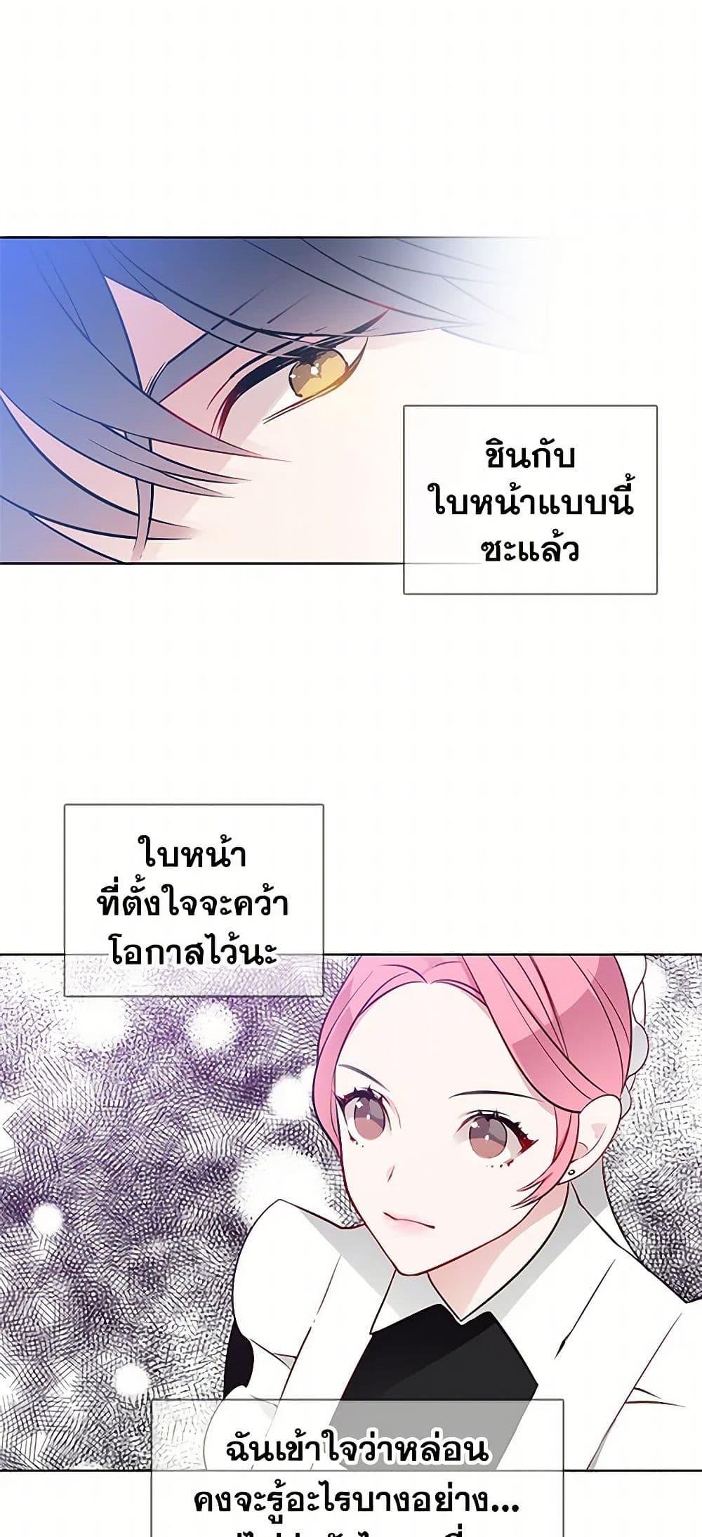 Manga-lc-com อ่านมังงะ อ่านการ์ตูน ออนไลน์ ฟรี The Detective Of Muiella ตอนที่ 1 2 3 4 5 6 7 8 9 10 11 12 13 14 ฟรี ไม่มีโฆษณา Manga-lc - อ่าน มังงะ อ่าน การ์ตูน ออนไลน์ อ่านมังงะ ฟรี