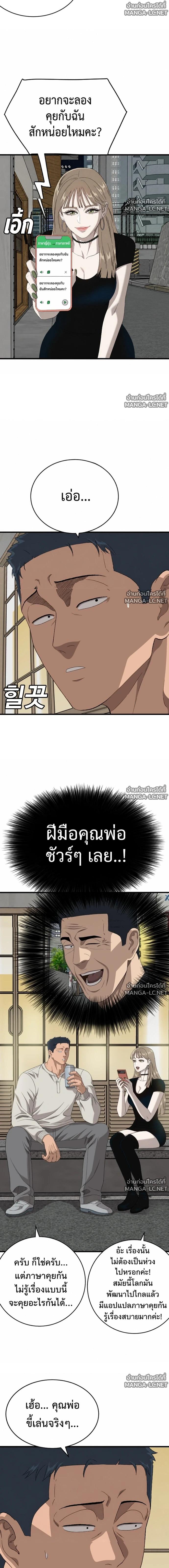 Doujin-Lc- อ่าน โดจิน มังฮวา เกาหลี ญี่ปุ่น จีน แปลไทย BAD GUY ตอนที่ 1 2 3 4 5 6 7 8 9 10 11 12 13 14 ฟรี ไม่มีโฆษณา อ่าน โดจิน Manhwa เกาหลี ญี่ปุ่น จีน เรามีครบ คัดมาให้เน้นๆ โดจิน 18+ รับประกันความฟินโดย  Doujin Lc