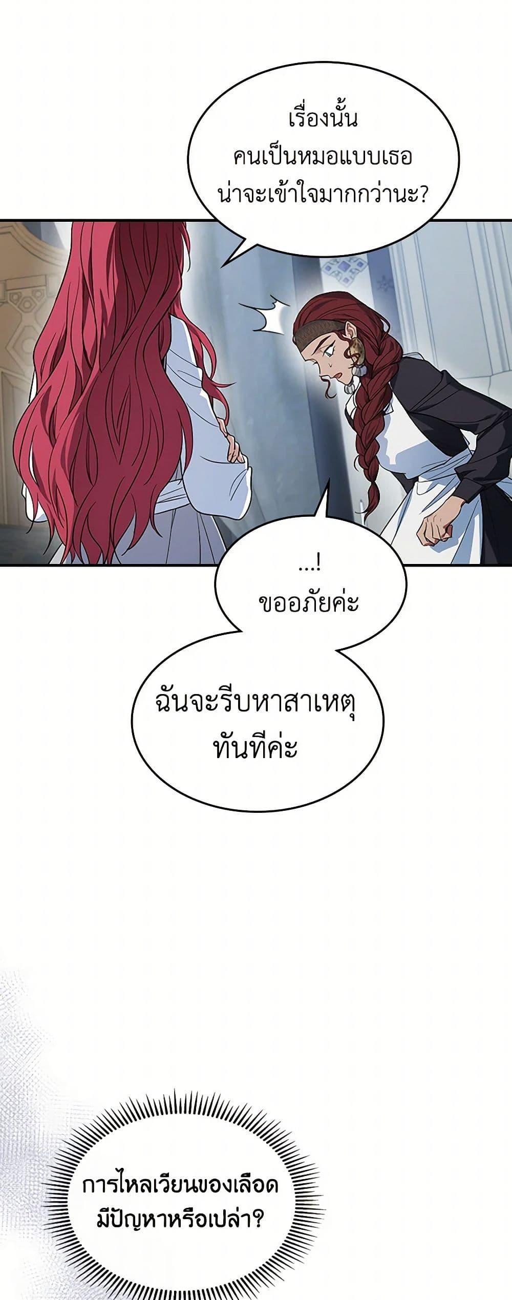 Manga-lc-com อ่านมังงะ อ่านการ์ตูน ออนไลน์ ฟรี The Lady and the Beast ตอนที่ 1 2 3 4 5 6 7 8 9 10 11 12 13 14 ฟรี ไม่มีโฆษณา Manga-lc - อ่าน มังงะ อ่าน การ์ตูน ออนไลน์ อ่านมังงะ ฟรี