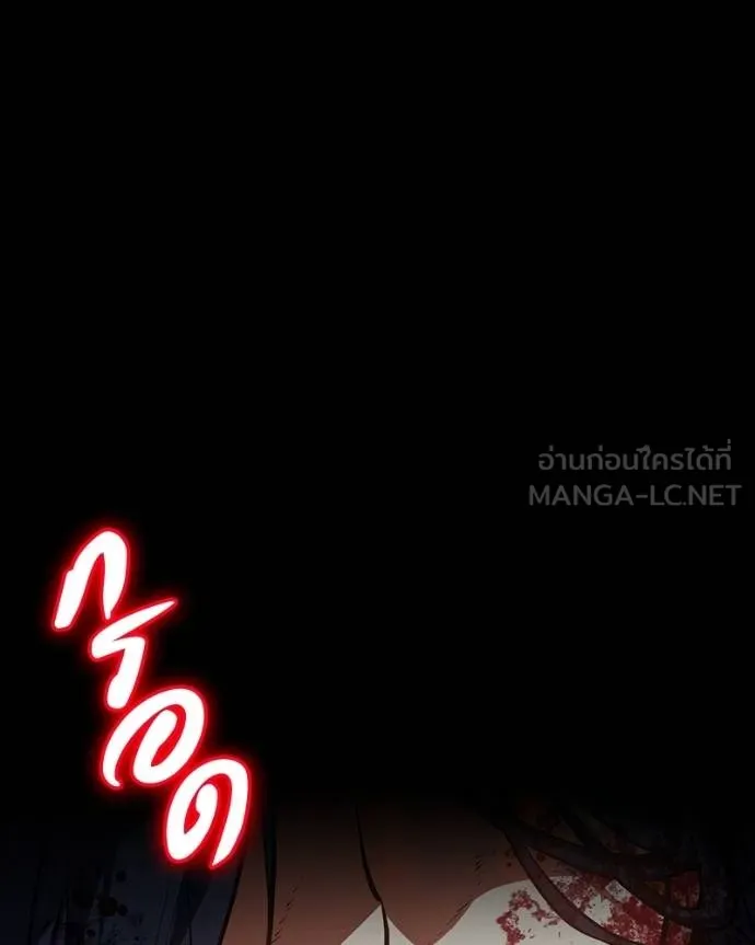 มือสังหารพันธุ์อมตะ ตอนที่ 28 รูปที่ 173