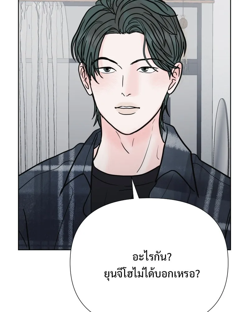 รักนี้ไม่ต้องมีเซนส์ ตอนที่ 79 รูปที่ 40