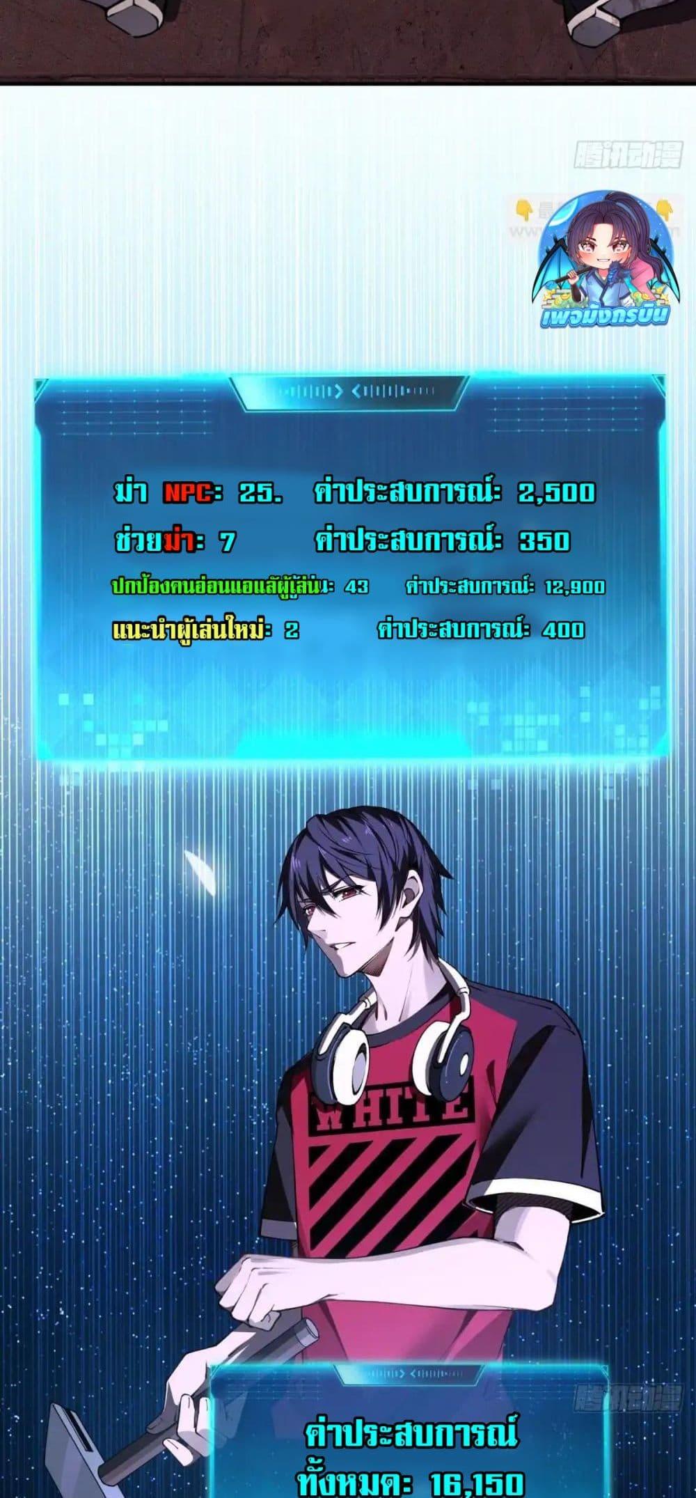 Manga-lc-com อ่านมังงะ อ่านการ์ตูน ออนไลน์ ฟรี Future City S The Awakening of Perfect Fortune ตอนที่ 1 2 3 4 5 6 7 8 9 10 11 12 13 14 ฟรี ไม่มีโฆษณา Manga-lc - อ่าน มังงะ อ่าน การ์ตูน ออนไลน์ อ่านมังงะ ฟรี