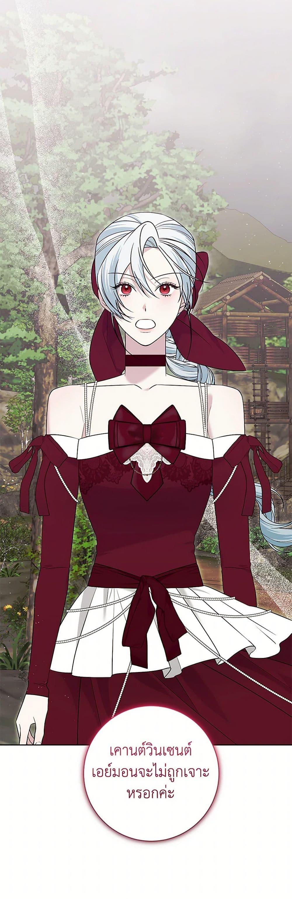 Manga-lc-com อ่านมังงะ อ่านการ์ตูน ออนไลน์ ฟรี Somehow, My Tyrant Husband Has Became Cautious ตอนที่ 1 2 3 4 5 6 7 8 9 10 11 12 13 14 ฟรี ไม่มีโฆษณา Manga-lc - อ่าน มังงะ อ่าน การ์ตูน ออนไลน์ อ่านมังงะ ฟรี