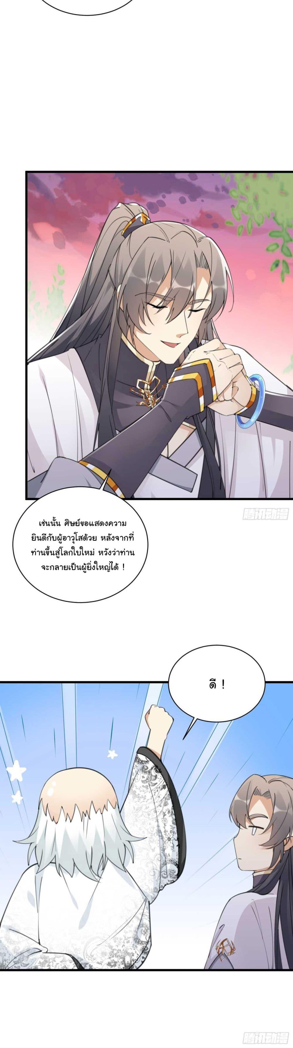 Manga-lc-com อ่านมังงะ อ่านการ์ตูน ออนไลน์ ฟรี Cultivating Immortality Requires a Rich Woman ตอนที่ 1 2 3 4 5 6 7 8 9 10 11 12 13 14 ฟรี ไม่มีโฆษณา Manga-lc - อ่าน มังงะ อ่าน การ์ตูน ออนไลน์ อ่านมังงะ ฟรี