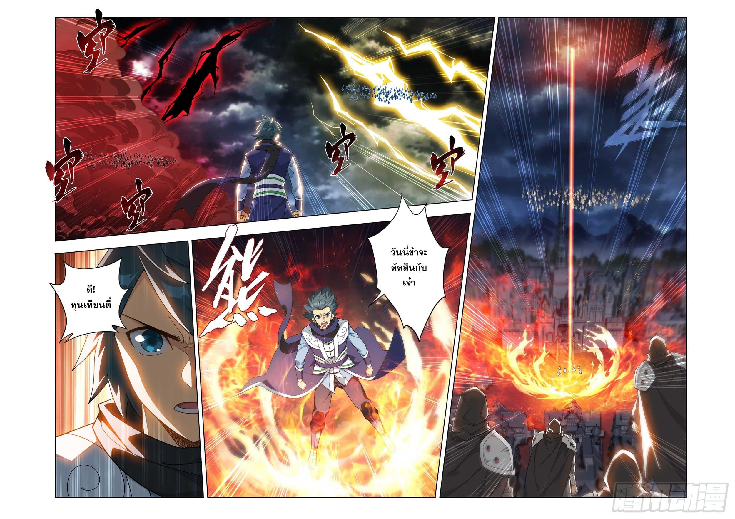 Manga-lc-com อ่านมังงะ อ่านการ์ตูน ออนไลน์ ฟรี Doupo Cangqiong ตอนที่ 1 2 3 4 5 6 7 8 9 10 11 12 13 14 ฟรี ไม่มีโฆษณา Manga-lc - อ่าน มังงะ อ่าน การ์ตูน ออนไลน์ อ่านมังงะ ฟรี