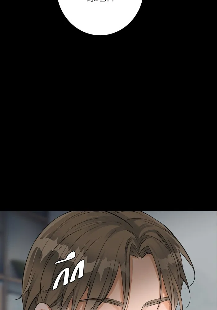 2nd Love หนุ่มเฮ้วสาวbrเปรี้ยวรักเดียวโด ตอนที่ 21 รูปที่ 47