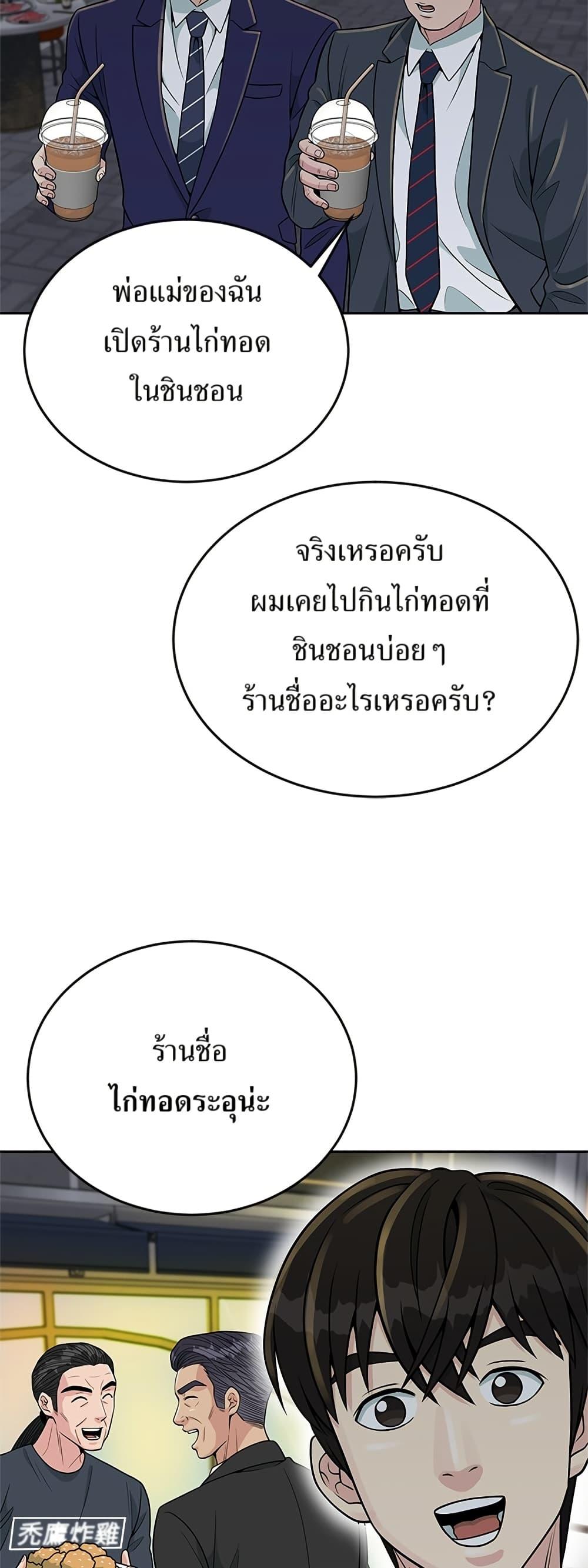 Manga-lc-com อ่านมังงะ อ่านการ์ตูน ออนไลน์ ฟรี Reincarnated as a New Employee ตอนที่ 1 2 3 4 5 6 7 8 9 10 11 12 13 14 ฟรี ไม่มีโฆษณา Manga-lc - อ่าน มังงะ อ่าน การ์ตูน ออนไลน์ อ่านมังงะ ฟรี