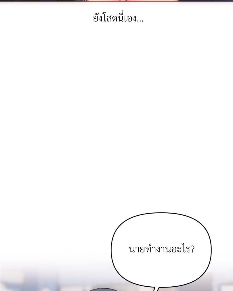Doujin-Lc- อ่าน โดจิน มังฮวา เกาหลี ญี่ปุ่น จีน แปลไทย เมืองกระหายรัก ตอนที่ 1 2 3 4 5 6 7 8 9 10 11 12 13 14 ฟรี ไม่มีโฆษณา อ่าน โดจิน Manhwa เกาหลี ญี่ปุ่น จีน เรามีครบ คัดมาให้เน้นๆ โดจิน 18+ รับประกันความฟินโดย  Doujin Lc
