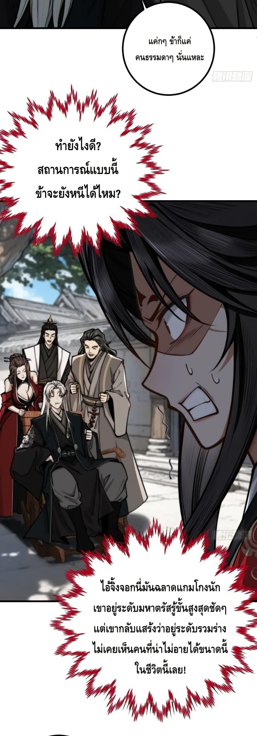 Manga-lc-com อ่านมังงะ อ่านการ์ตูน ออนไลน์ ฟรี MyCultivation ตอนที่ 1 2 3 4 5 6 7 8 9 10 11 12 13 14 ฟรี ไม่มีโฆษณา Manga-lc - อ่าน มังงะ อ่าน การ์ตูน ออนไลน์ อ่านมังงะ ฟรี