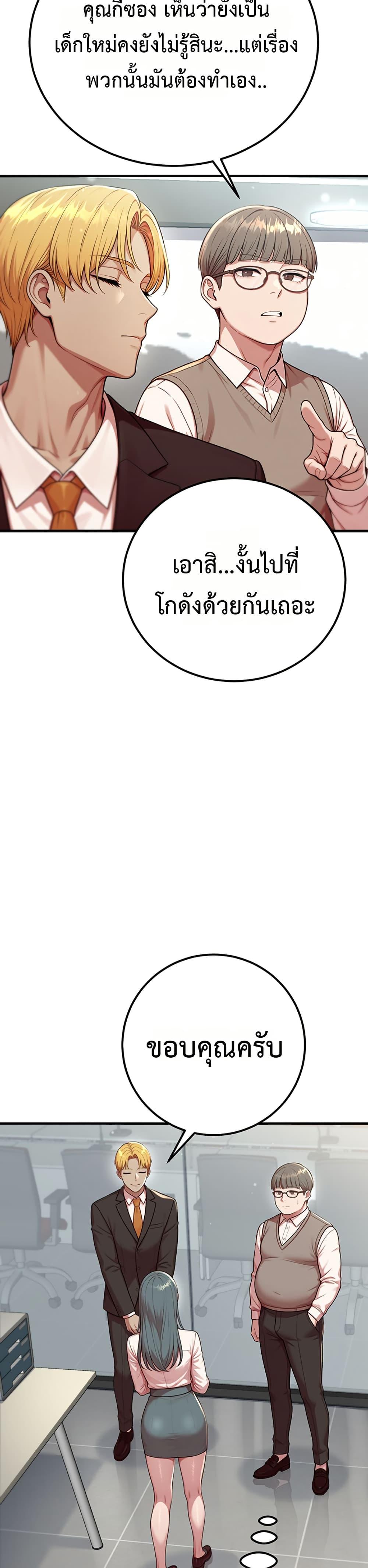 Doujin-Lc- อ่าน โดจิน มังฮวา เกาหลี ญี่ปุ่น จีน แปลไทย Sex Twitter Guy Joined ตอนที่ 1 2 3 4 5 6 7 8 9 10 11 12 13 14 ฟรี ไม่มีโฆษณา อ่าน โดจิน Manhwa เกาหลี ญี่ปุ่น จีน เรามีครบ คัดมาให้เน้นๆ โดจิน 18+ รับประกันความฟินโดย  Doujin Lc