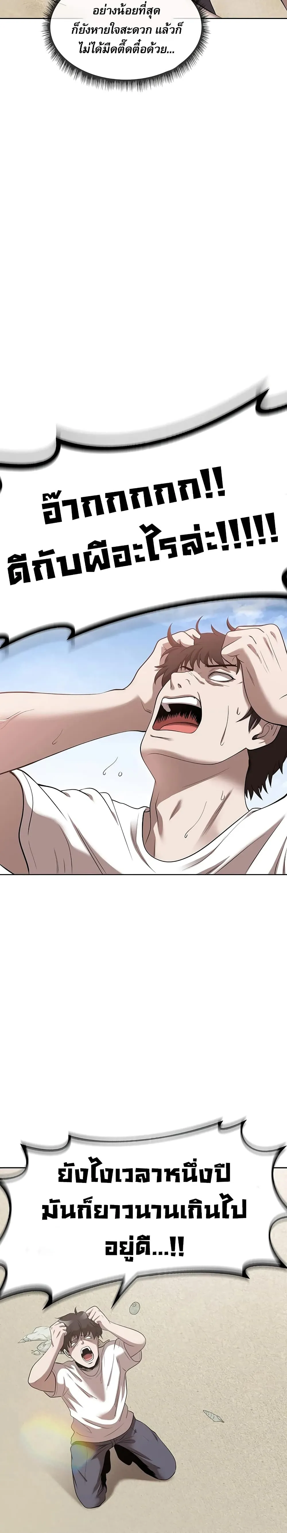Manga-lc-com อ่านมังงะ อ่านการ์ตูน ออนไลน์ ฟรี Movies Are Real ตอนที่ 1 2 3 4 5 6 7 8 9 10 11 12 13 14 ฟรี ไม่มีโฆษณา Manga-lc - อ่าน มังงะ อ่าน การ์ตูน ออนไลน์ อ่านมังงะ ฟรี