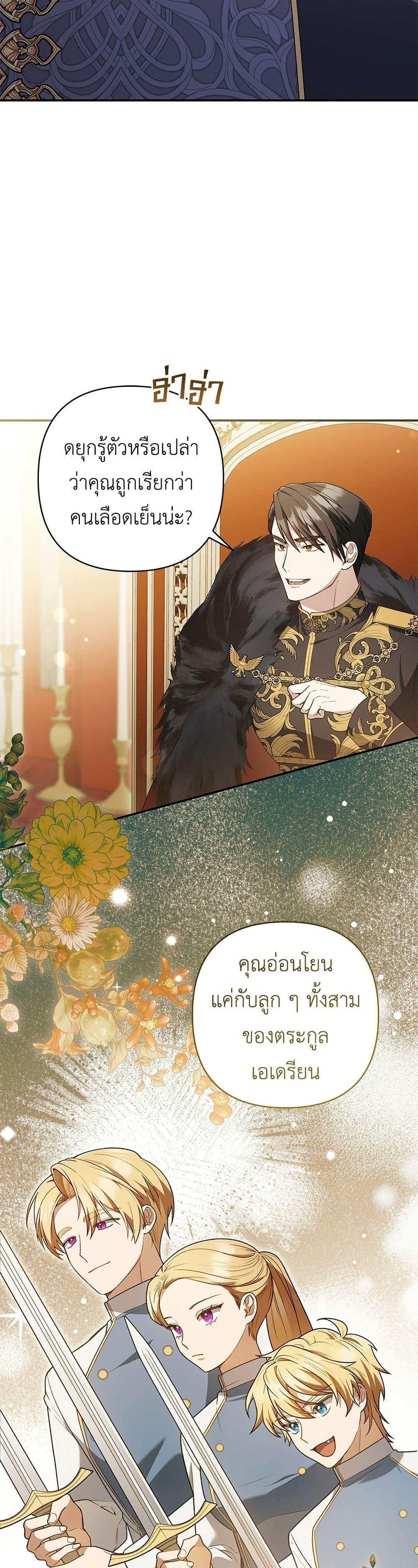 Manga-lc-com อ่านมังงะ อ่านการ์ตูน ออนไลน์ ฟรี The Youngest Daughter of the Legendary ตอนที่ 1 2 3 4 5 6 7 8 9 10 11 12 13 14 ฟรี ไม่มีโฆษณา Manga-lc - อ่าน มังงะ อ่าน การ์ตูน ออนไลน์ อ่านมังงะ ฟรี