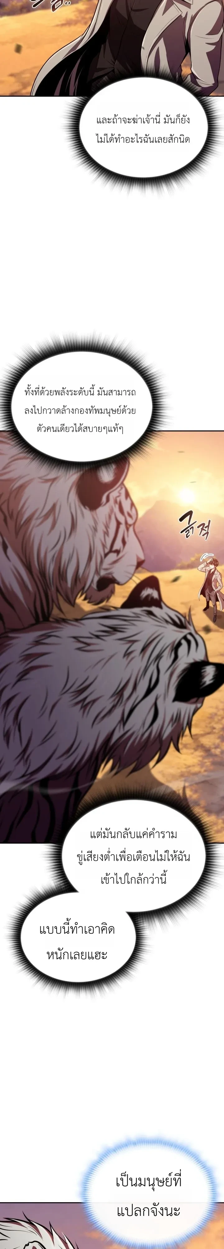 Manga-lc-com อ่านมังงะ อ่านการ์ตูน ออนไลน์ ฟรี The Chairman of Pharmaceutical Company Is a Poison King ผู้ป ตอนที่ 1 2 3 4 5 6 7 8 9 10 11 12 13 14 ฟรี ไม่มีโฆษณา Manga-lc - อ่าน มังงะ อ่าน การ์ตูน ออนไลน์ อ่านมังงะ ฟรี
