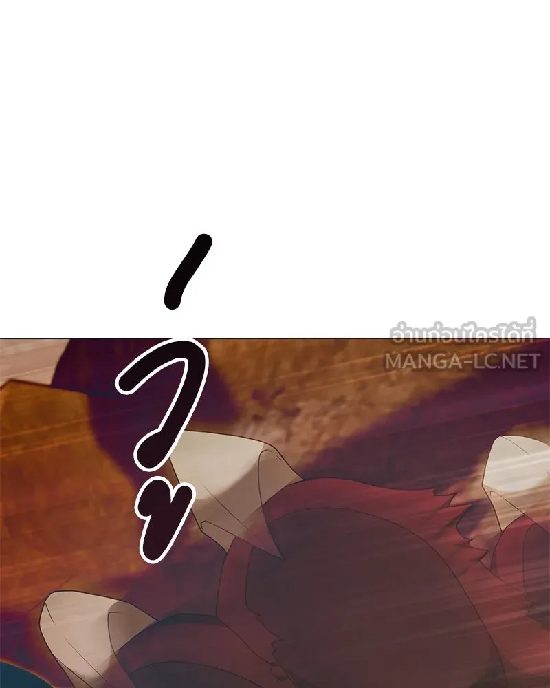 คนสวนโลกฮันเตอร์ ตอนที่ 50 (จบซีซัน 1) รูปที่ 81