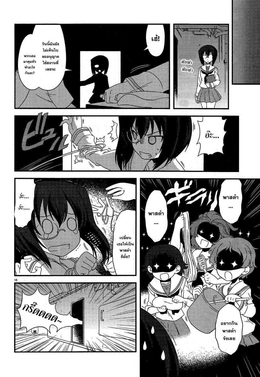 Manga-lc-com อ่านมังงะ อ่านการ์ตูน ออนไลน์ ฟรี Girls & Panzer – Motto Love Love Sakusen Desu! ตอนที่ 1 2 3 4 5 6 7 8 9 10 11 12 13 14 ฟรี ไม่มีโฆษณา Manga-lc - อ่าน มังงะ อ่าน การ์ตูน ออนไลน์ อ่านมังงะ ฟรี