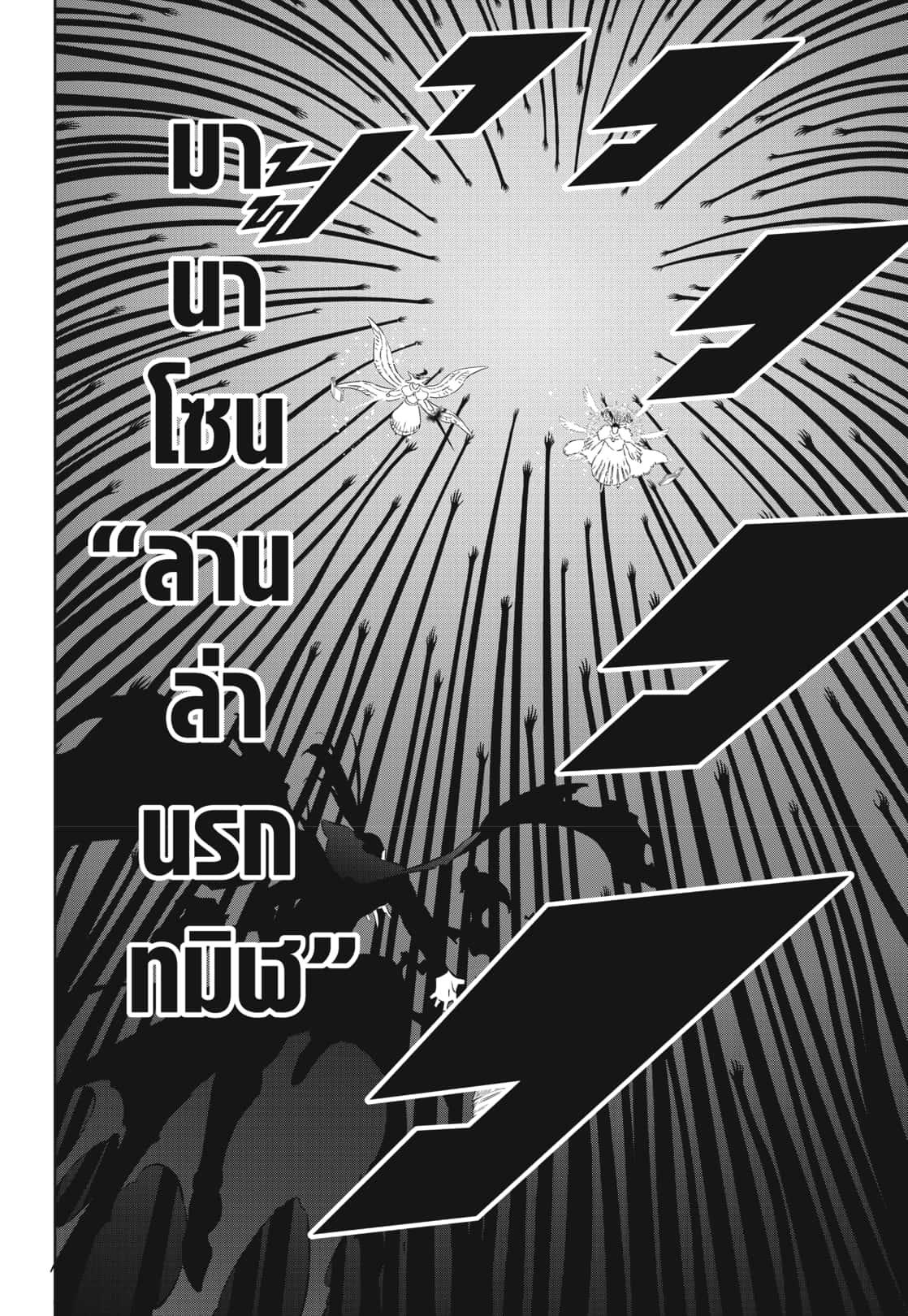 Manga-lc-com อ่านมังงะ อ่านการ์ตูน ออนไลน์ ฟรี Black Clover ตอนที่ 1 2 3 4 5 6 7 8 9 10 11 12 13 14 ฟรี ไม่มีโฆษณา Manga-lc - อ่าน มังงะ อ่าน การ์ตูน ออนไลน์ อ่านมังงะ ฟรี