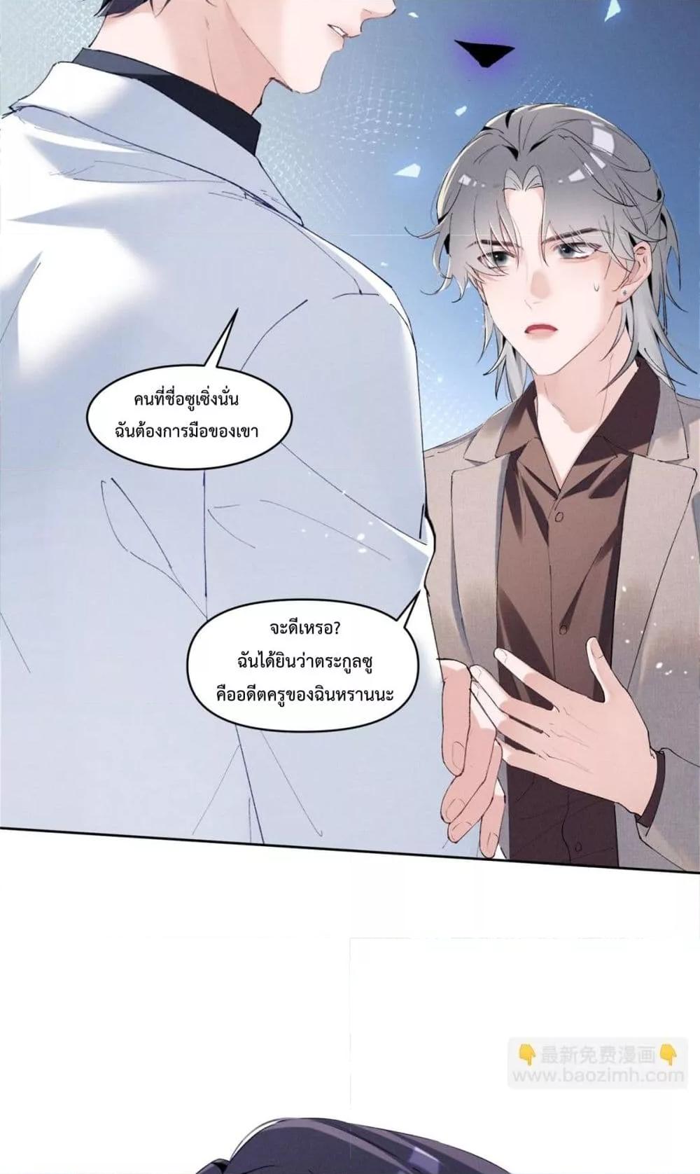 Manga-lc-com อ่านมังงะ อ่านการ์ตูน ออนไลน์ ฟรี BeneaththeLad ตอนที่ 1 2 3 4 5 6 7 8 9 10 11 12 13 14 ฟรี ไม่มีโฆษณา Manga-lc - อ่าน มังงะ อ่าน การ์ตูน ออนไลน์ อ่านมังงะ ฟรี