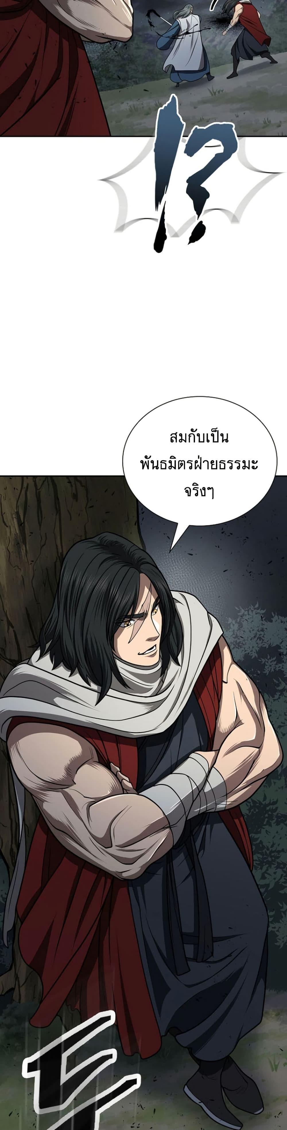 Manga-lc-com อ่านมังงะ อ่านการ์ตูน ออนไลน์ ฟรี Sword Demon Island ตอนที่ 1 2 3 4 5 6 7 8 9 10 11 12 13 14 ฟรี ไม่มีโฆษณา Manga-lc - อ่าน มังงะ อ่าน การ์ตูน ออนไลน์ อ่านมังงะ ฟรี