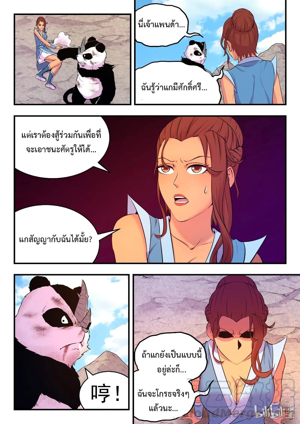 Manga-lc-com อ่านมังงะ อ่านการ์ตูน ออนไลน์ ฟรี King of Spirit Beast ตอนที่ 1 2 3 4 5 6 7 8 9 10 11 12 13 14 ฟรี ไม่มีโฆษณา Manga-lc - อ่าน มังงะ อ่าน การ์ตูน ออนไลน์ อ่านมังงะ ฟรี