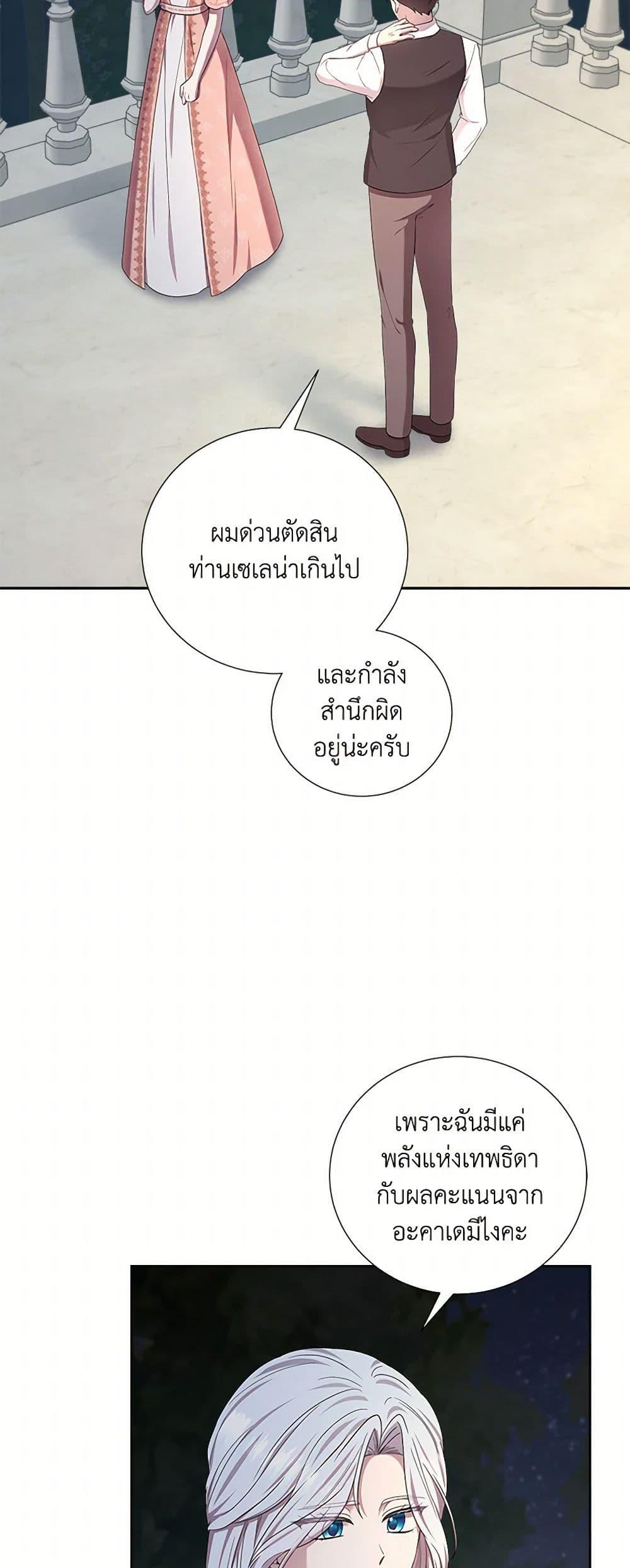 Manga-lc-com อ่านมังงะ อ่านการ์ตูน ออนไลน์ ฟรี To My Beloved Foe ตอนที่ 1 2 3 4 5 6 7 8 9 10 11 12 13 14 ฟรี ไม่มีโฆษณา Manga-lc - อ่าน มังงะ อ่าน การ์ตูน ออนไลน์ อ่านมังงะ ฟรี