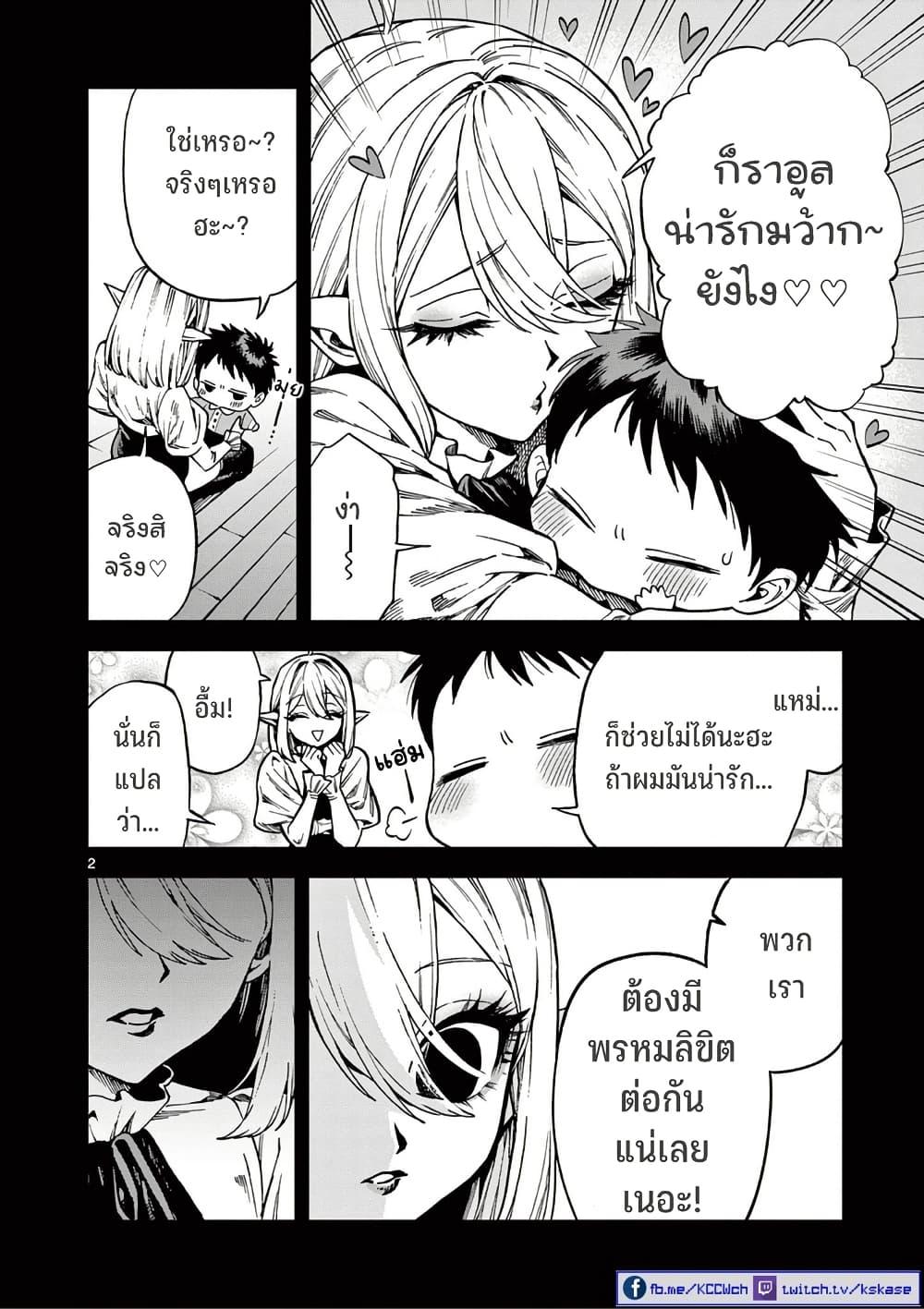 Manga-lc-com อ่านมังงะ อ่านการ์ตูน ออนไลน์ ฟรี RAUL to Kyuuketsuki ตอนที่ 1 2 3 4 5 6 7 8 9 10 11 12 13 14 ฟรี ไม่มีโฆษณา Manga-lc - อ่าน มังงะ อ่าน การ์ตูน ออนไลน์ อ่านมังงะ ฟรี