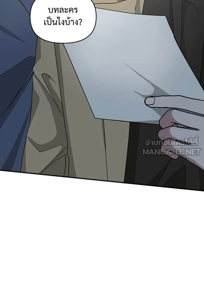 ฉันเนี่ยนะ ตอนที่ 62 รูปที่ 65