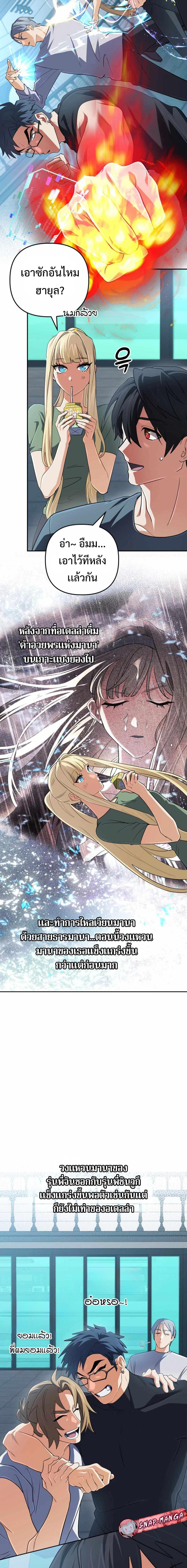 Manga-lc-com อ่านมังงะ อ่านการ์ตูน ออนไลน์ ฟรี The Return of the Mythical Archmage ตอนที่ 1 2 3 4 5 6 7 8 9 10 11 12 13 14 ฟรี ไม่มีโฆษณา Manga-lc - อ่าน มังงะ อ่าน การ์ตูน ออนไลน์ อ่านมังงะ ฟรี