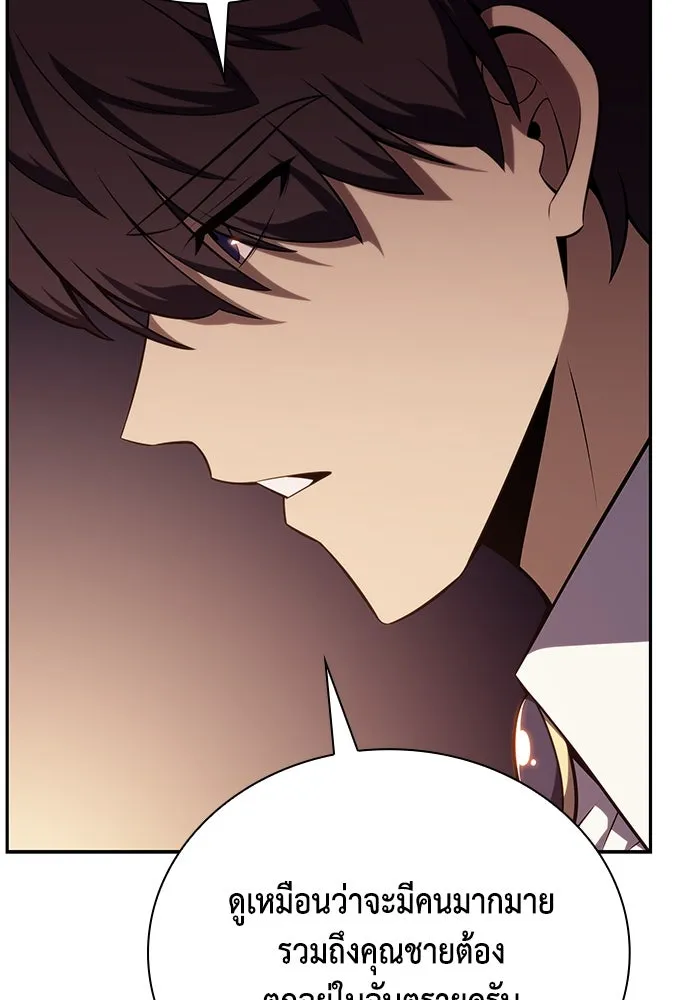 ลูกชายคนเล็กของดยุกคือมือสังหาร ตอนที่ 32 รูปที่ 80