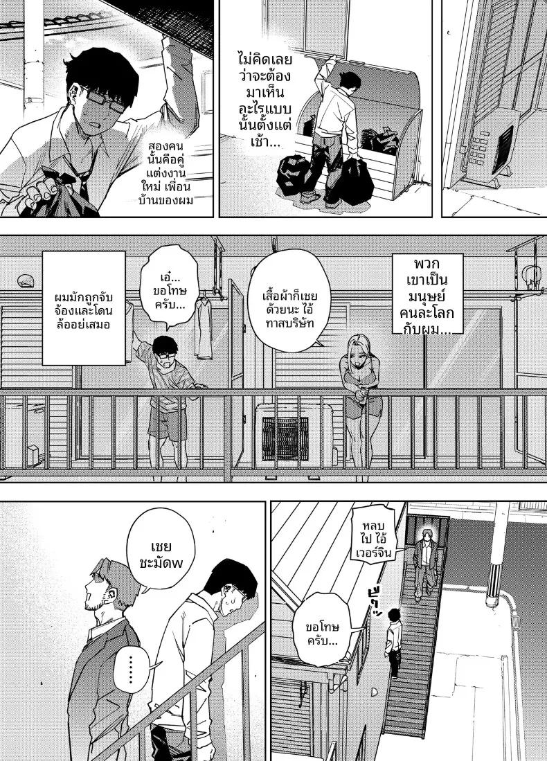 Doujin-Lc- อ่าน โดจิน มังฮวา เกาหลี ญี่ปุ่น จีน แปลไทย ฉันเป็นทาสของบริษัทและทาสเซ็กส์ของเพื่อนบ้าน (Kaniguruma) ตอนที่ 1 2 3 4 5 6 7 8 9 10 11 12 13 14 ฟรี ไม่มีโฆษณา อ่าน โดจิน Manhwa เกาหลี ญี่ปุ่น จีน เรามีครบ คัดมาให้เน้นๆ โดจิน 18+ รับประกันความฟินโดย  Doujin Lc