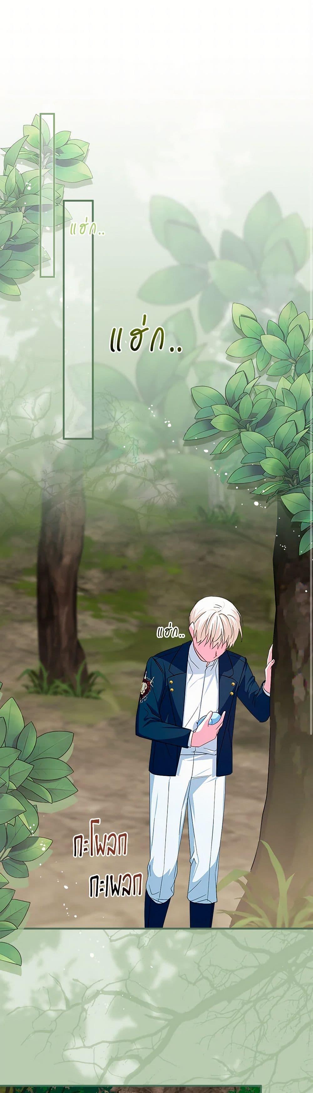 Manga-lc-com อ่านมังงะ อ่านการ์ตูน ออนไลน์ ฟรี Lady Blue Bird of the White Lion Family ตอนที่ 1 2 3 4 5 6 7 8 9 10 11 12 13 14 ฟรี ไม่มีโฆษณา Manga-lc - อ่าน มังงะ อ่าน การ์ตูน ออนไลน์ อ่านมังงะ ฟรี