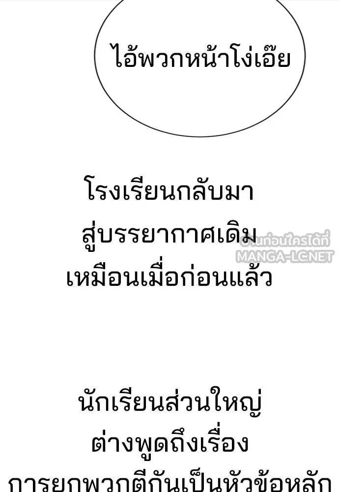 คูเซรา ตอนที่ 21 รูปที่ 40