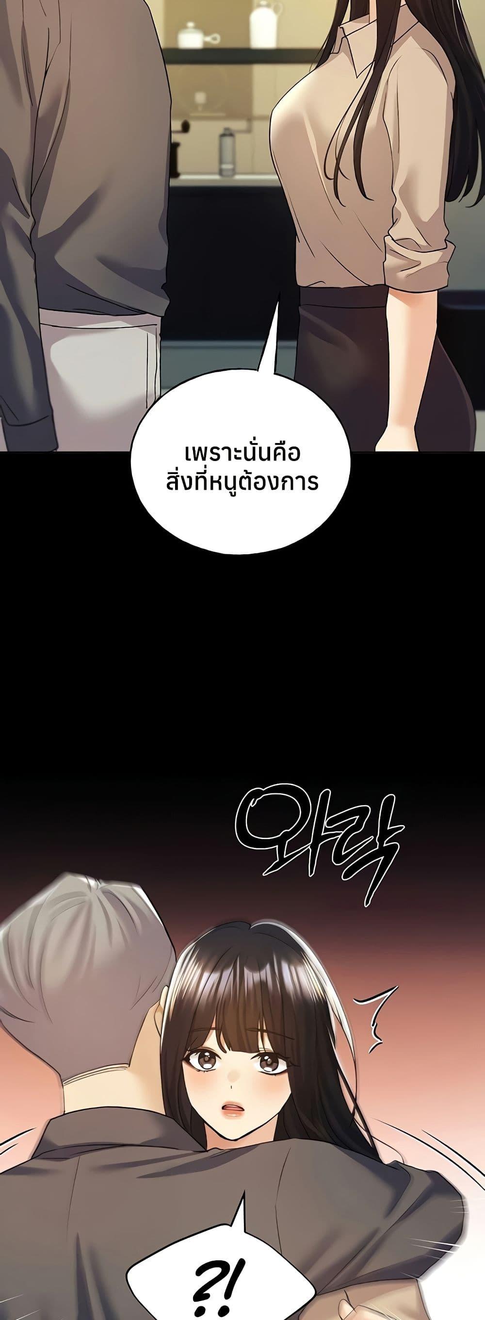 Doujin-Lc- อ่าน โดจิน มังฮวา เกาหลี ญี่ปุ่น จีน แปลไทย My Illustrator ตอนที่ 1 2 3 4 5 6 7 8 9 10 11 12 13 14 ฟรี ไม่มีโฆษณา อ่าน โดจิน Manhwa เกาหลี ญี่ปุ่น จีน เรามีครบ คัดมาให้เน้นๆ โดจิน 18+ รับประกันความฟินโดย  Doujin Lc