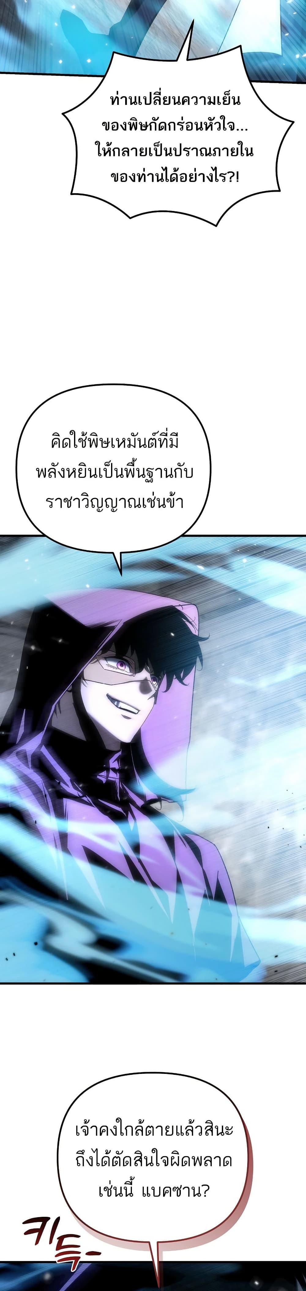 Manga-lc-com อ่านมังงะ อ่านการ์ตูน ออนไลน์ ฟรี Legend of the Reincarnated Demon God ตอนที่ 1 2 3 4 5 6 7 8 9 10 11 12 13 14 ฟรี ไม่มีโฆษณา Manga-lc - อ่าน มังงะ อ่าน การ์ตูน ออนไลน์ อ่านมังงะ ฟรี